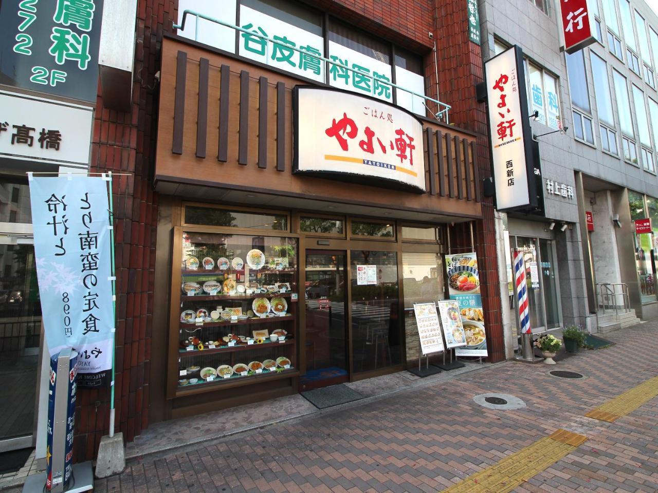 Hotel Cococonne Fukuoka Nishijin Exterior foto